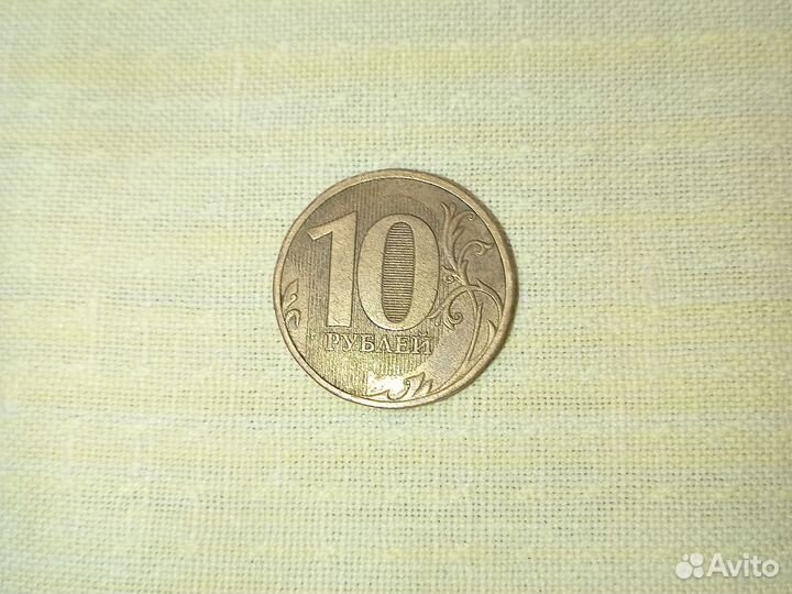 Монета 10