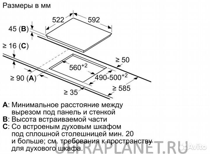 Электрическая варочная панель Bosch PKN652FP2E Новая