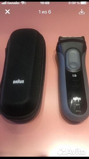 Бритва электрическая braun series 3 proskin