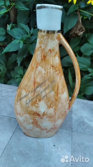 Графин СССР(1976)