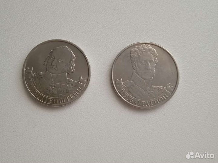 Продам юбилейные монеты