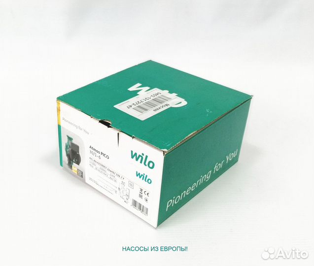 Wilo atmos pico 30/1-6 Циркуляционный насос