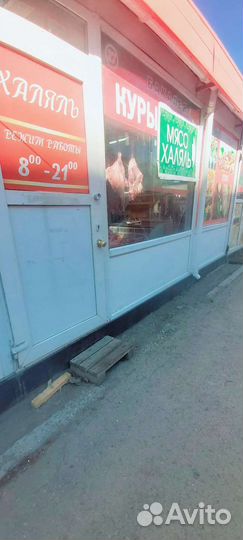 Мясо халяль колбаса сосиски. Гушти Халол+доставка