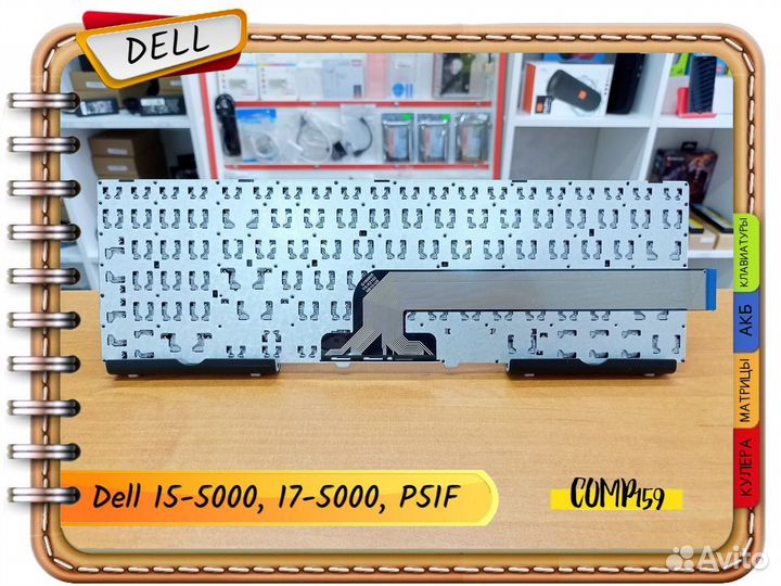 Новая клавиатура для Dell 15-3000, 15-5000, 17-500