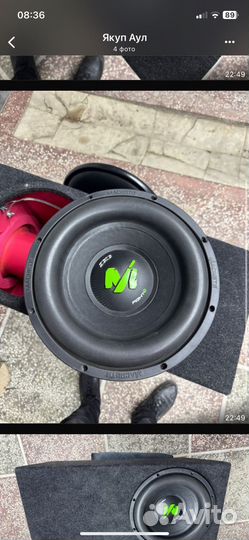 Сабвуфер мачете