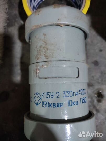 Высоковольтный конденсатор к15у-2, к52-1б