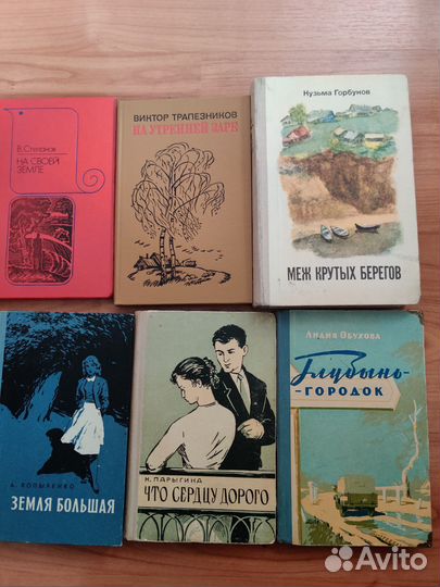 Редкие книги СССР