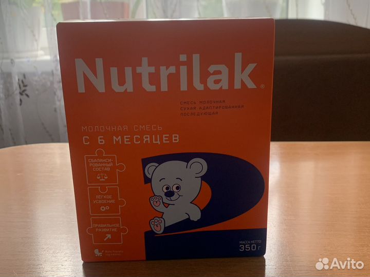 Детская смесь нутрилак 2
