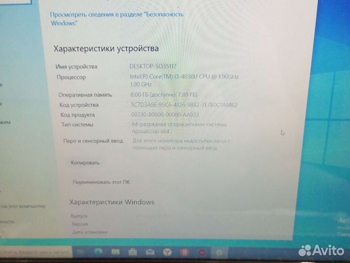 Lenovo z50 70