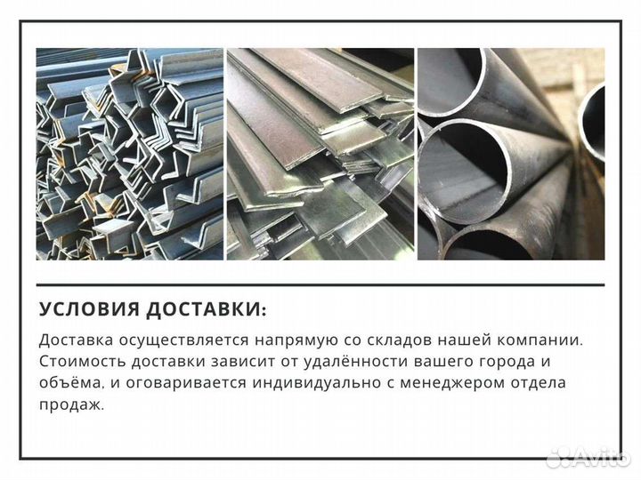 Арматура мерная