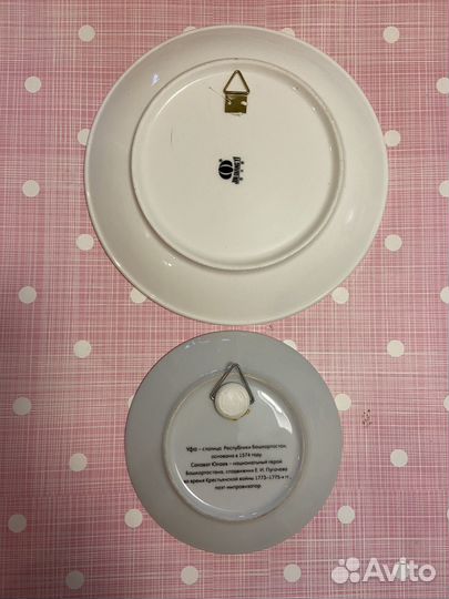 Тарелки сувенирные Уфа Болгария