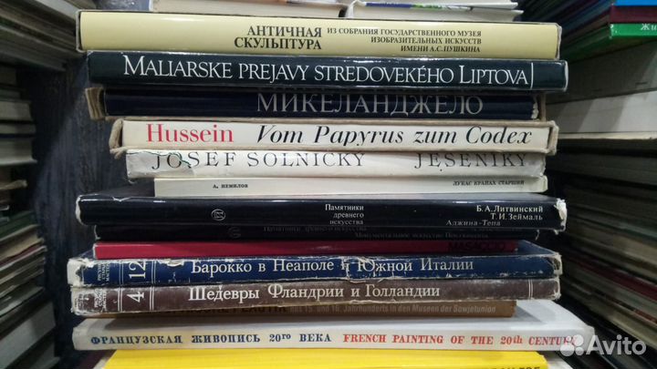 Альбомы, книги, журналы по искусству, художники