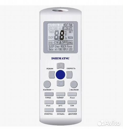 Кондиционер