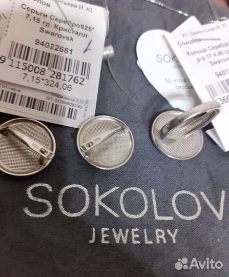 Кольцо sokolov серебряное