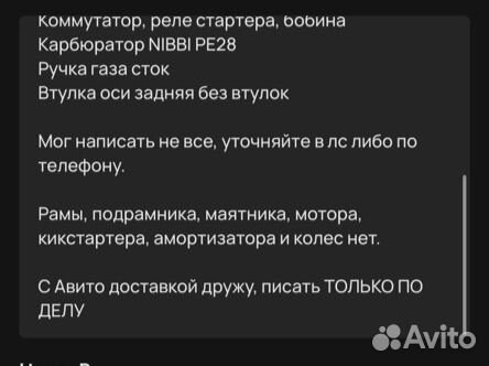 Kayo k1 разбор остатки