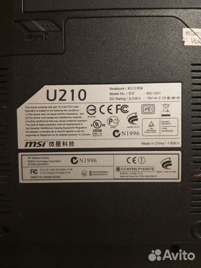 Ноутбук msi бу
