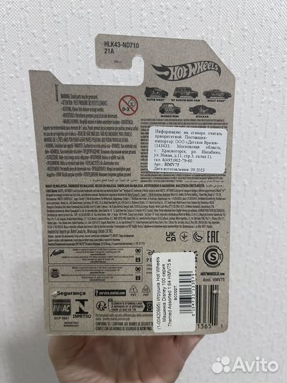 Машинка hot wheels disney