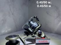 Катушкa Kaida CTR 403A, 404А, 405А метал шпуля