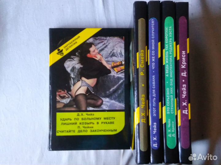 Книги серии «Зарубежный детектив»