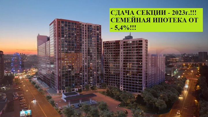 3-к. квартира, 73,4 м², 13/19 эт.