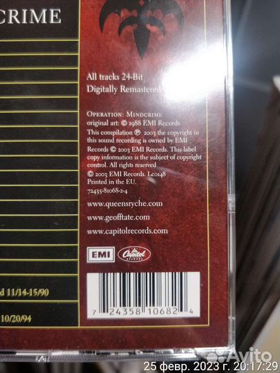 Queensryche. Operation: Mindcrime. CD