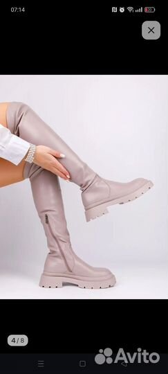 Сапоги(ботфорты весенние
