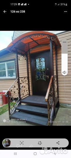 Крыльцо металлическое