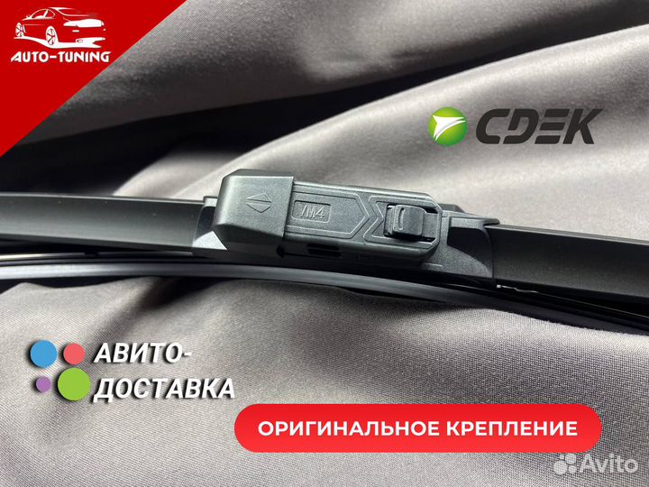 Щетки стеклоочистителя для Exeed TX, TXL, LX