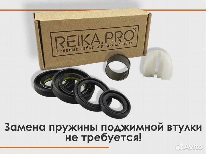 Ремкомплект рулевой рейки Toyota Chaser/Cresta