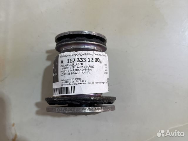 Сайлентблок рычага на мерседес167