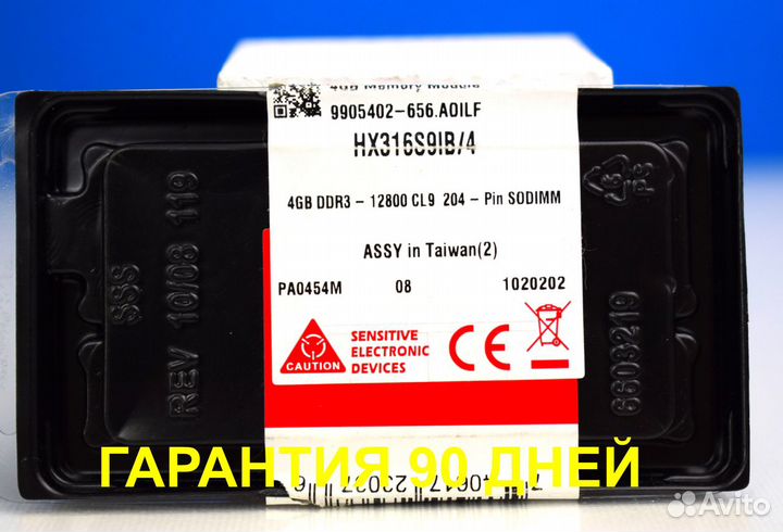HyperX DDR3 4 GB