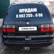 Volkswagen Sharan 1.9 AT, 1999, 270 000 км, с пробегом, цена 150 000 руб.