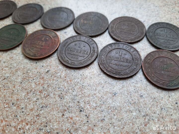 Монеты царские Николай 2, 1899-1916 год, оригинал