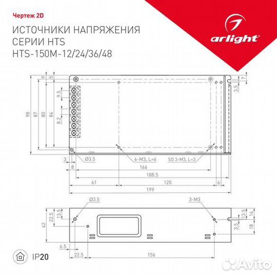 Блок питания HTS-150M-48 (48V, 3.2A, 150W)