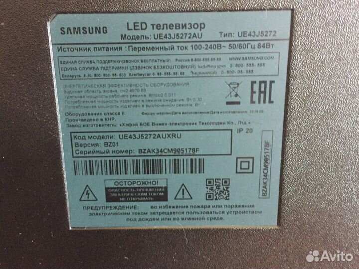 Света диодная лента от телевизора samsung