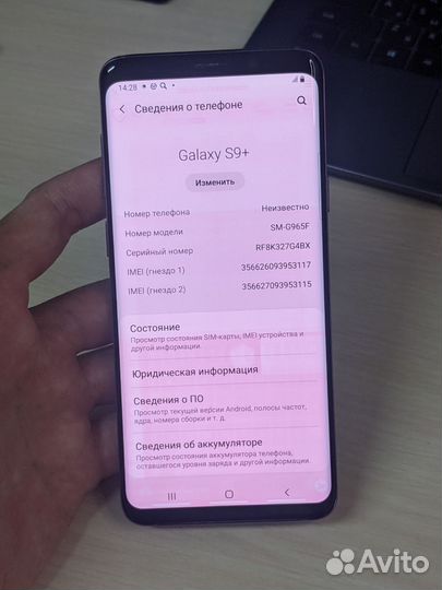 Samsung Galaxy S9+ Exynos Purple #2