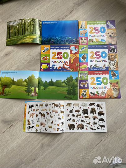 Набор книг 7книг по 250 наклеек