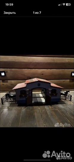 Конюшня шляйх