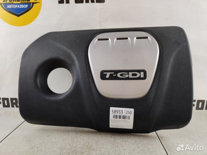 Крышка двигателя декоративная Hyundai Tucson TL