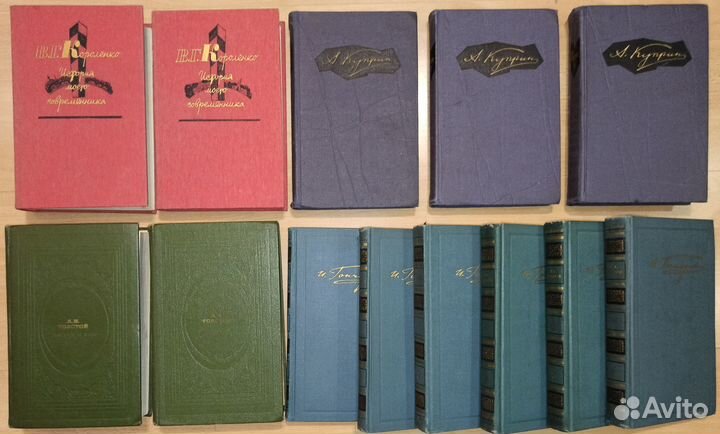 Книги Советских и русских писателей