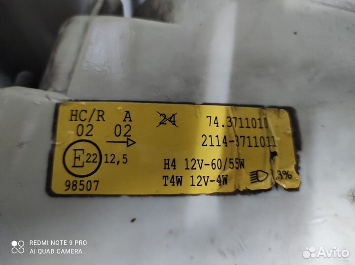 Передние фары на ваз 2114