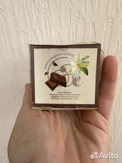 Свеча ароматическая