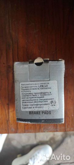 Тормозные колодки opel saab 05p334