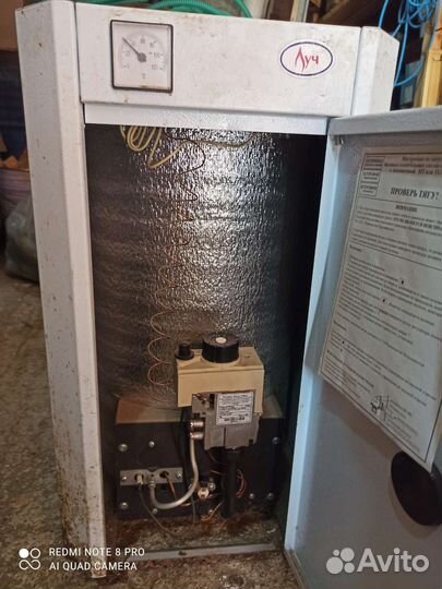 Газовый котел напольный одноконтурный