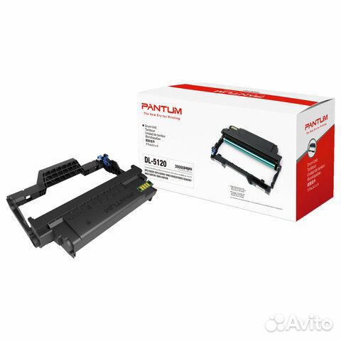 Фотобарабан pantum DL-5120 BP5100DN / BP5100DW / B