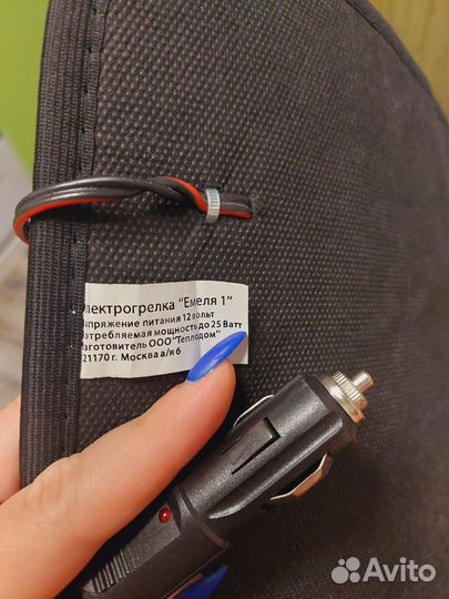 Электрогрелка от прикуривателя