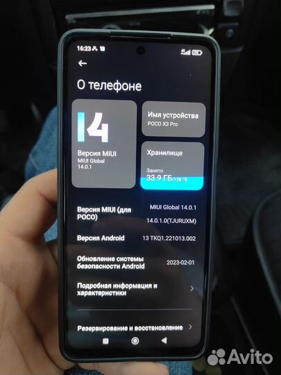 Xiaomi Poco X3 Pro, 6/128 ГБ