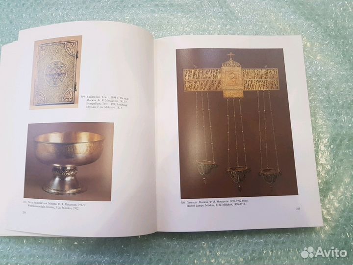 1000 летие русской художественной культуры