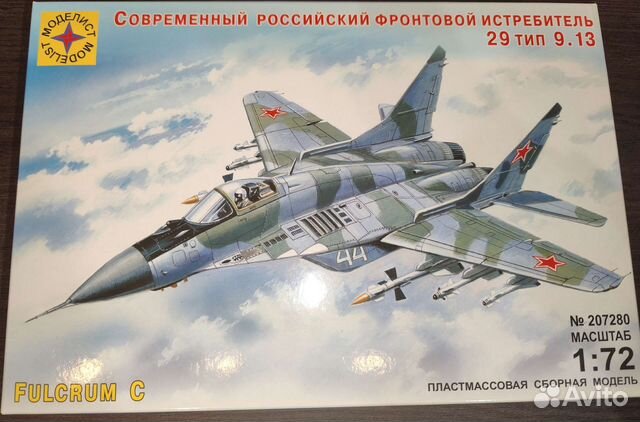 Сборная модель Миг 29-13 от моделиста