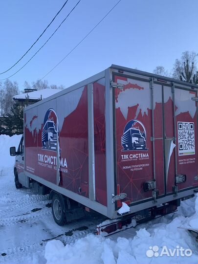 ГАЗ ГАЗель Next A21R22, 2021